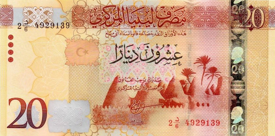 P83 Libya 20 Dinar (Russia Print) Year 2016